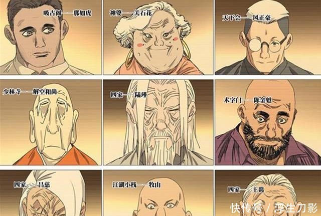 实力|《一人之下》论实力来看,临时工能排到个什么位置