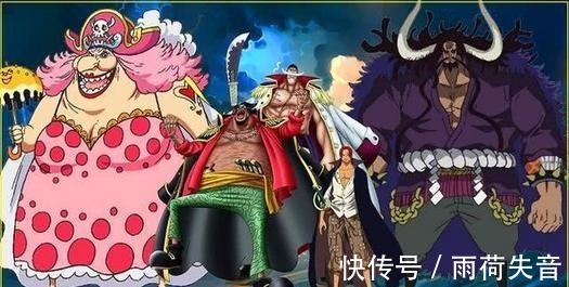 凯多|海贼王皇副排名贝克曼实力最强，索隆与烬必有一战