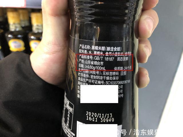 买醋时,只要瓶身出现“这个标号”,不管价格多少,都是纯粮酿造