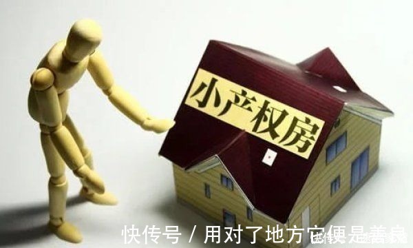 房子|教你买房不走弯路,牢记3点,买边、买中、不买三,基本不会错