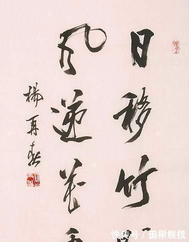 中书协$杨再春:字无百日功,苦练最傻,那就是强化错误