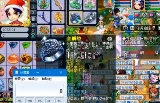 熔炼|梦幻西游：出道即巅峰，神威第一专用无级别大唐