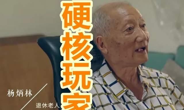 动漫产业|这些沉迷游戏和动漫的“家长的家长”，才是拯救二次元的光