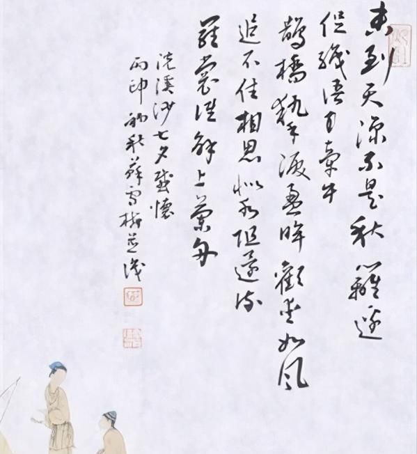 清新|人美字亦妙！她的书法才是书坛里一股“清流”，自然清新，美妙！