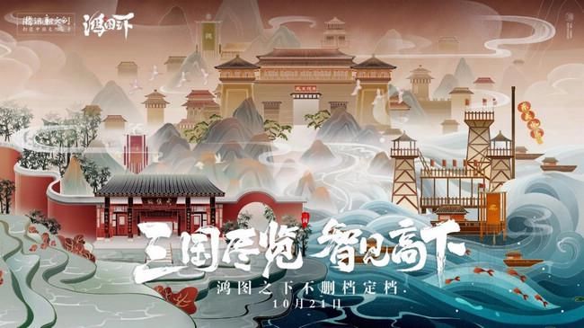 天涯明|iOS畅销榜周报：《天刀》手游第二，《鸿图之下》周收入过百万