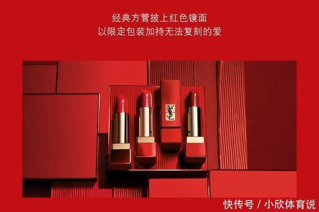 质地|听说过年涂红唇,2021红红火火一整年!