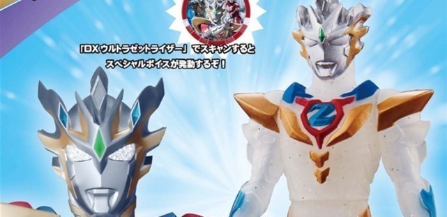 限定|泽塔奥特曼2021限定周边,德尔塔天爪软胶公开,还有限定版勋章