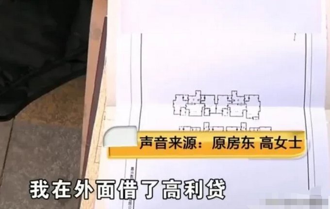 房东|男子165万买二手房付完钱过完户,房东不搬走反要索赔,原因特无语