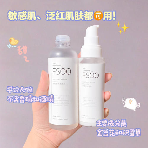 夏日平价水乳！这几款一定是水乳界“扛把子”！