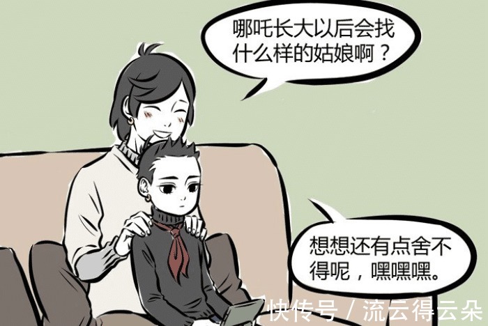 非人哉|非人哉神仙兄弟情，金吒因哪吒买假发，木吒给他“找姑娘”