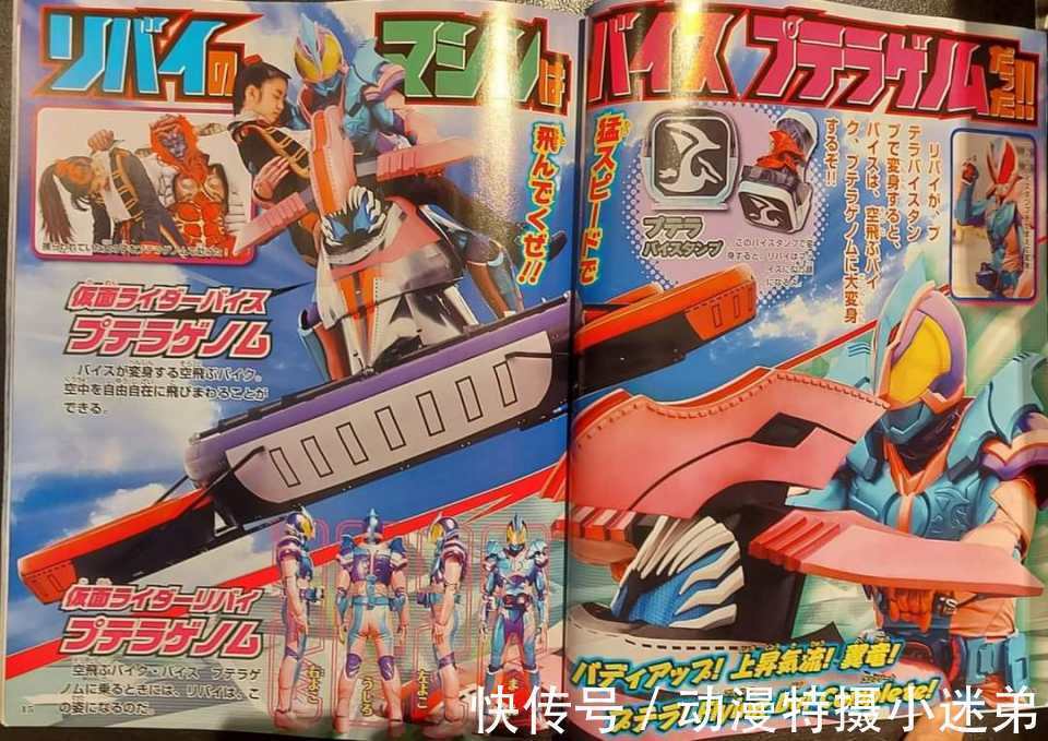 翼龙|假面骑士利维新的形态来袭，处处是致敬，能够看faiz的影子