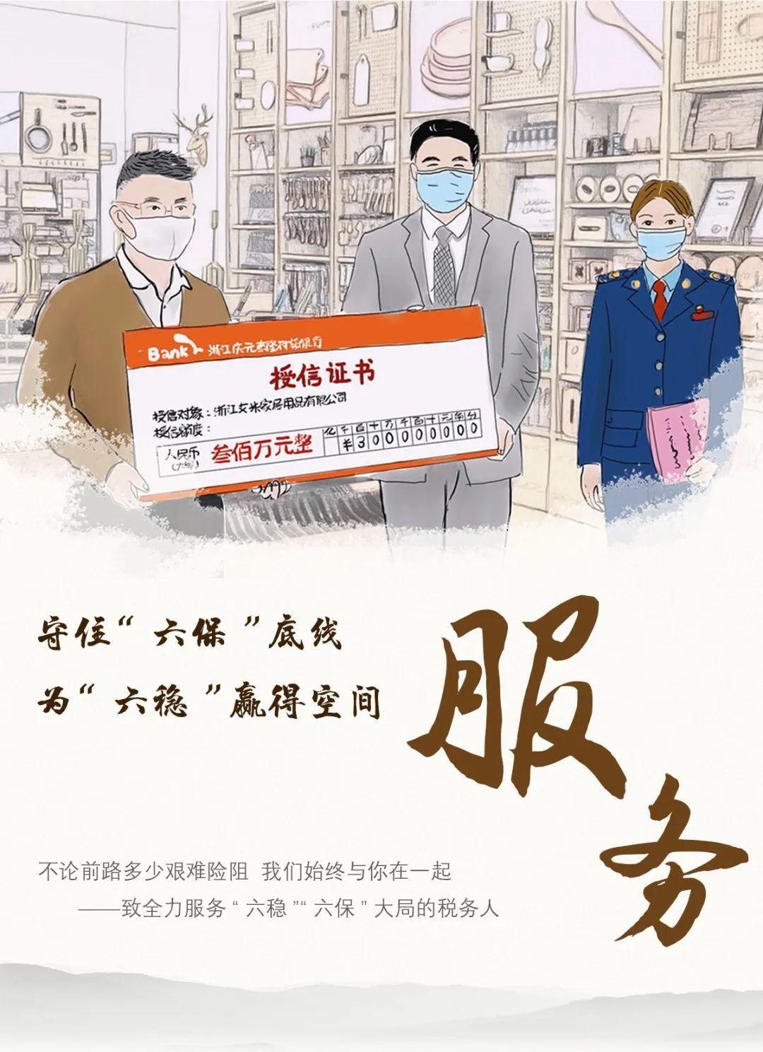 漫画｜2020，我们这样走过