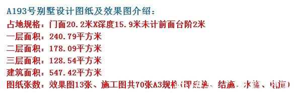 中式|这款中式三层别墅,外观经典大气,老人和年轻人都喜欢。