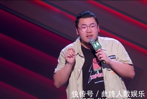 搞笑|脱口秀大会4：李诞一再强调，比赛一定公平公正，结果被狠狠打脸
