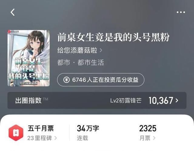 忍俊不禁|四本剧情非常幽默的佳作推荐：让人忍俊不禁