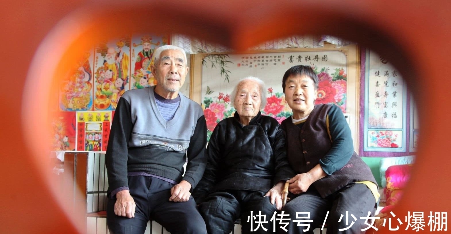 李明星老人|奇闻:农村“百岁老人”的长寿秘诀,让人不淡定,每天坚持做此事