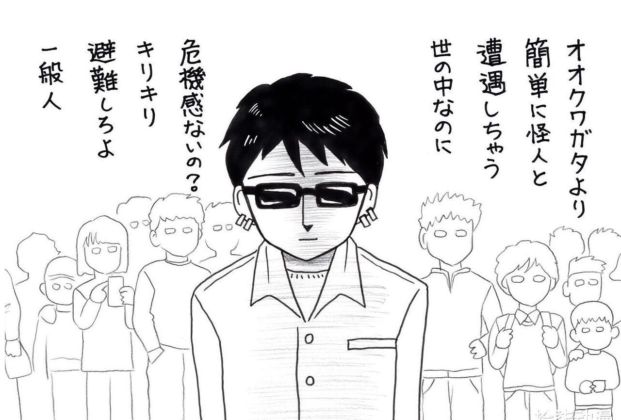 甜心假面|一拳：埼玉放走四位怪人也叫英雄？是善恶分明还是包庇纵容？