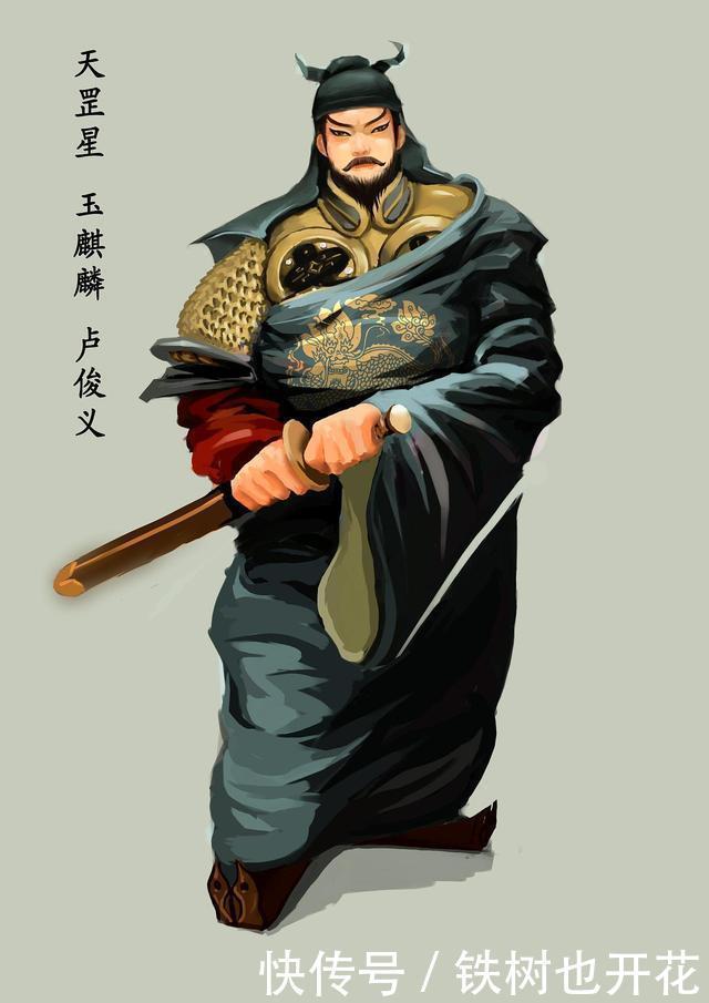 梁山|梁山第一高手,实力碾压武松林冲,一招打败鲁智深,却被宋江害死