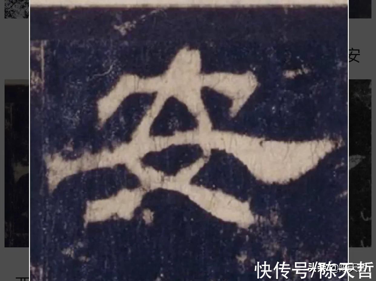 文字学$中书协主席孙晓云PK刘洪彪春联，字法章法墨法，或文字学，孙完败