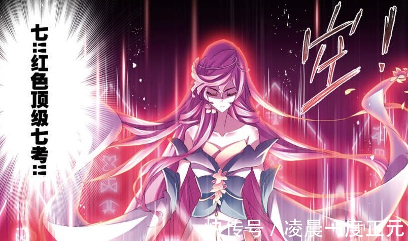 波塞西|斗罗大陆波塞西之所以对宁荣荣这么高要求,还是因为海女斗罗!