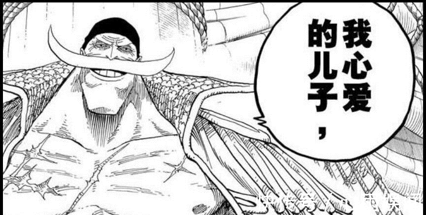 赤鞘九侠|海贼王992话:bigmom要被洗白了,她在遵从白胡子的遗愿