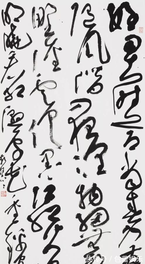 书法作品@兰亭书法大奖唯一女书法家:人比作品更漂亮,狂草不输刘洪彪