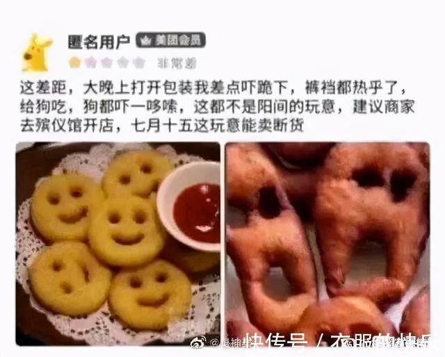 |甜粽和咸肉粽要打起来了  冷段子1830