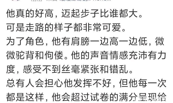 肖战《如梦之梦》武汉首演！黄景瑜钟楚曦送花，现场观后感来了！