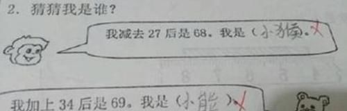 自以为|小学生造句“投机取巧”，老师却笑着全部打勾，网友乐了：没毛病