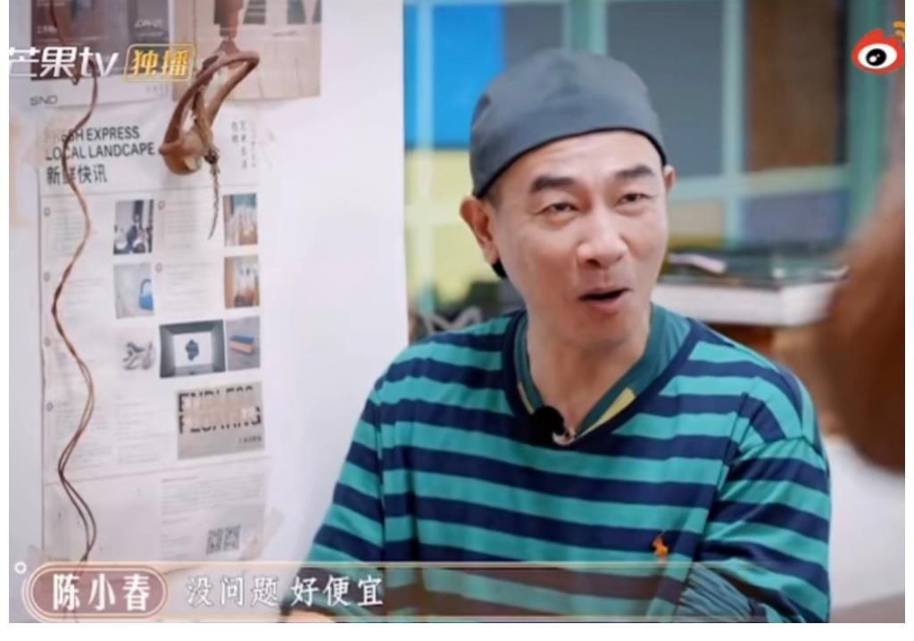 太好笑了！《大湾仔的夜》陈小春听到要付860元，开始语无伦次了