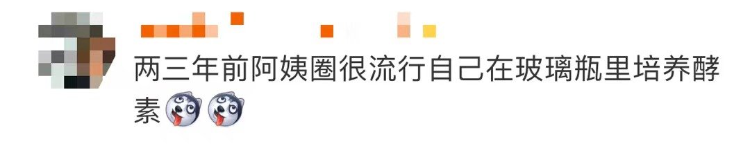 杜叶春|63岁阿姨一张检查报告图，吓懵网友！吃了3年，后果太可怕！