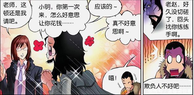斗罗大陆|斗罗大陆：小舞在唐三面前表现对男生的兴趣，与宁荣荣八卦不已！