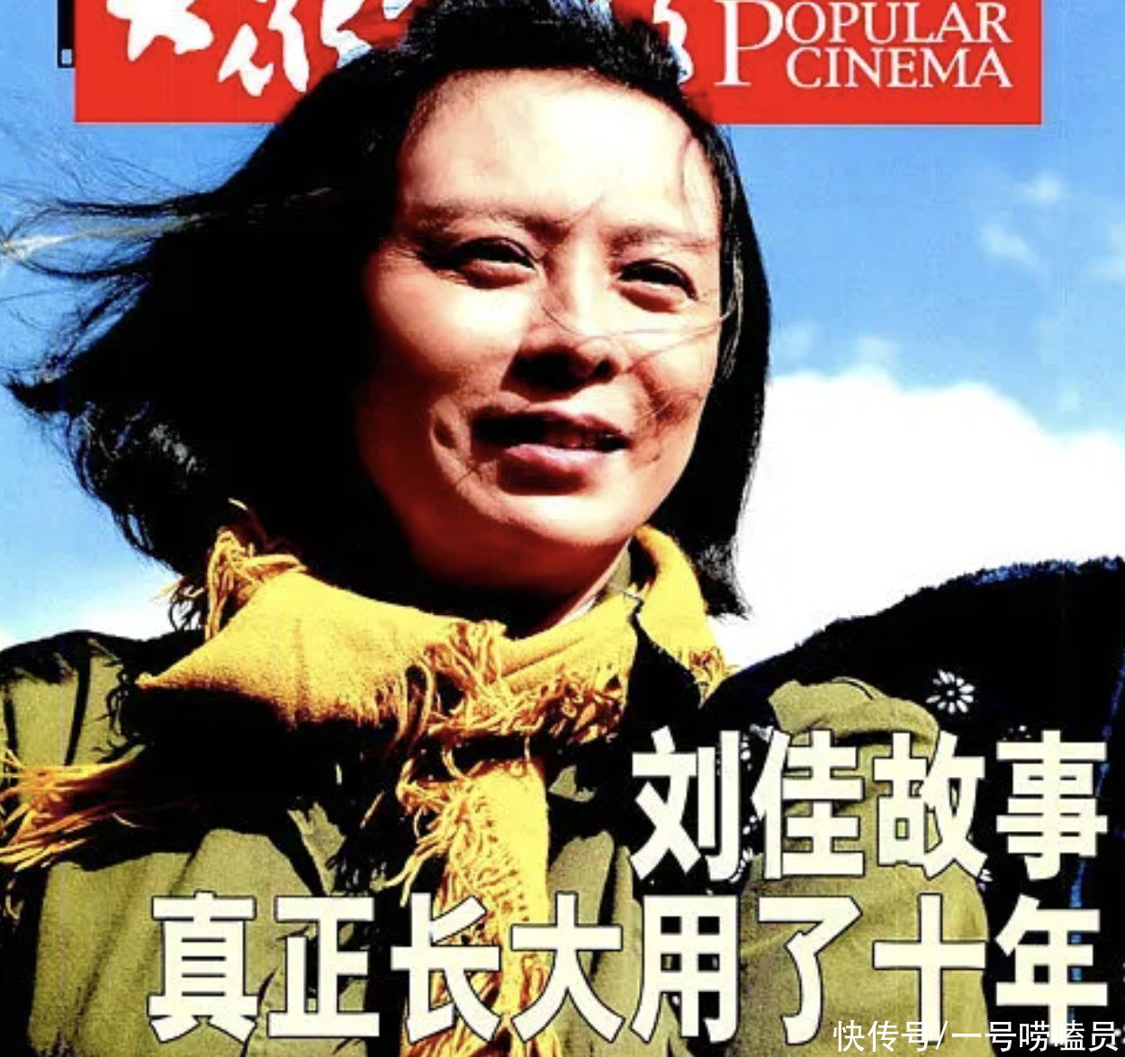 演员刘佳:隐退10年,将父亲骨灰放家中8年,活成了贤妻良母 - 360娱乐,你开心就好