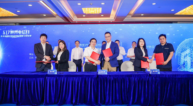 新引擎|浙江绍兴:数字经济成为驱动高质量发展“新引擎”