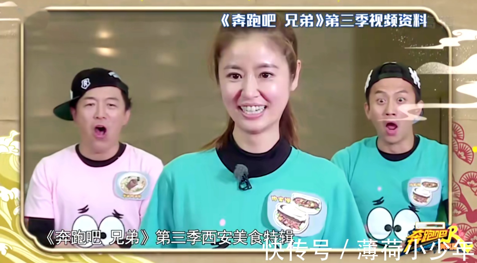 《奔跑吧黃河2》迎來封神一期，觀眾魂穿第三季，鄧超名場面重現(xiàn)