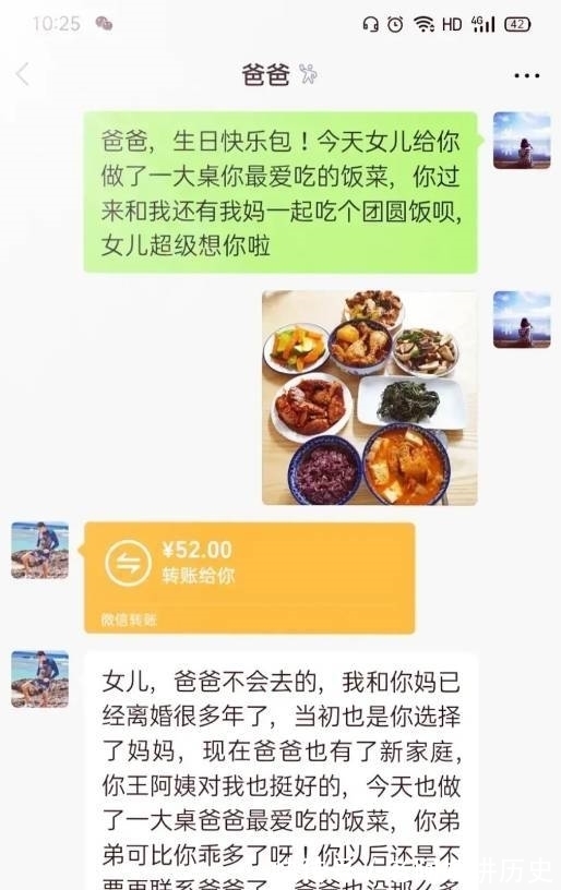 离婚|“爸爸离婚后,说女儿是别人家的孩子怎么办?”网友:这回复扎心了