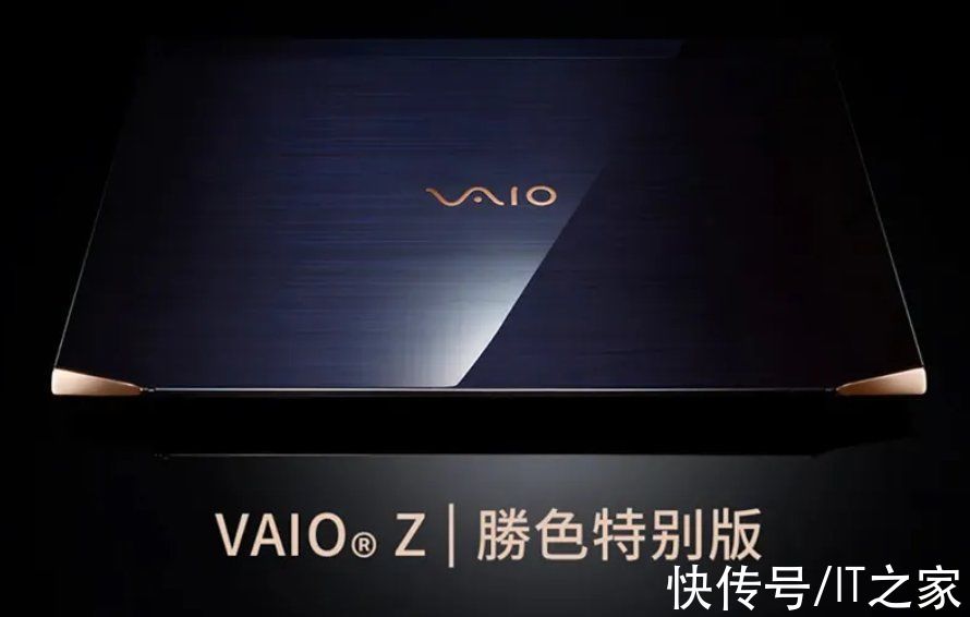 i7|VAIO Z 勝色特别版笔记本发布：搭载 i7-11390H，14 英寸 4K 屏