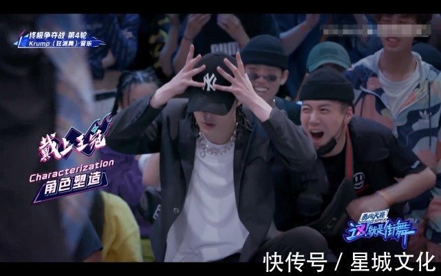舞种|《街舞4》“回正轨”传播街舞发展 小心身上的「达摩利斯之剑」