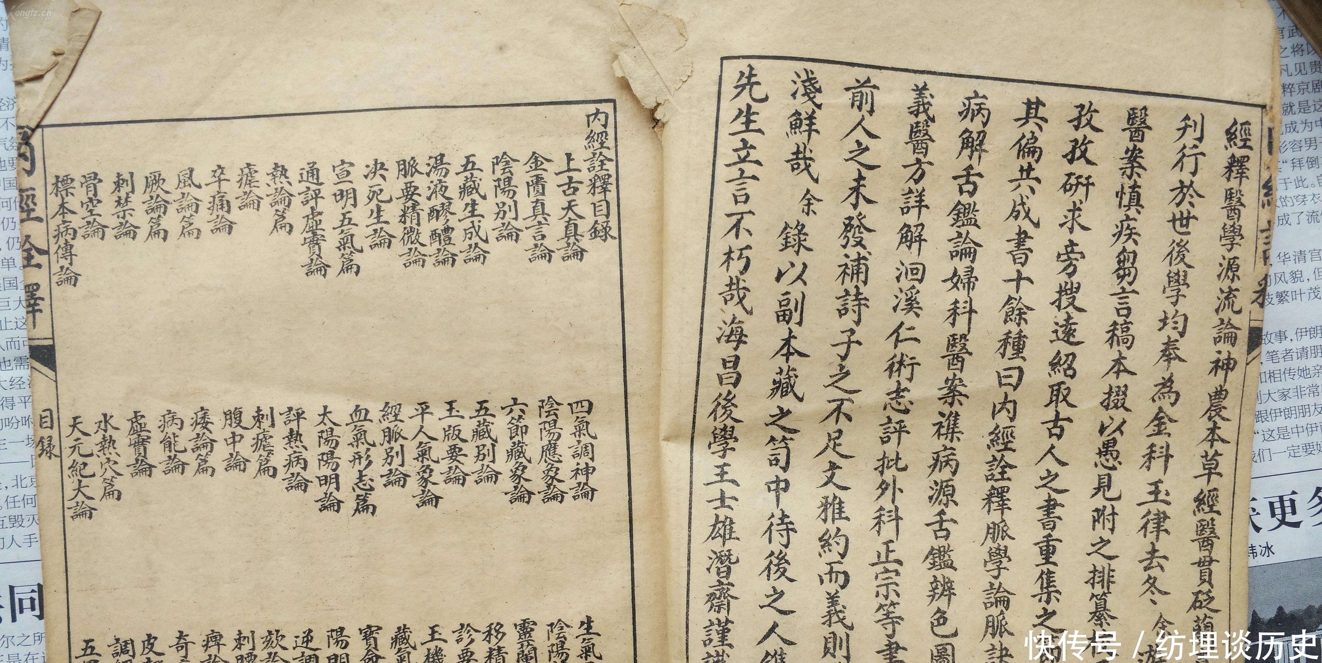 大椿&他是有清一代百科全书式的名医,曾与叶天士齐名