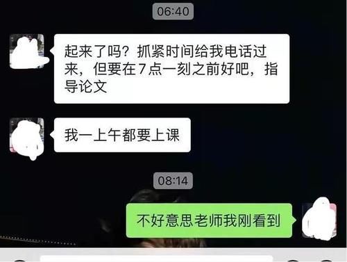 无良|研究生吐槽导师“名场面”：导师太会“画大饼”，我招架不住