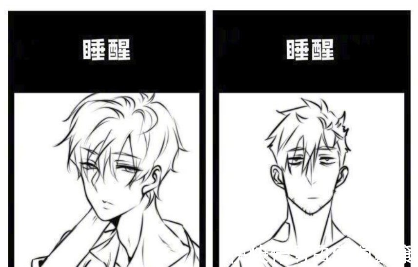 男友力|有些美好瞬间只能存在于二次元,当遇到三次元,就变成了辣眼睛