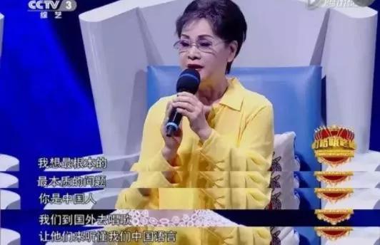 非物质文化遗产|李谷一在央视对尚雯婕大发雷霆:这是中国舞台,你是中国人!