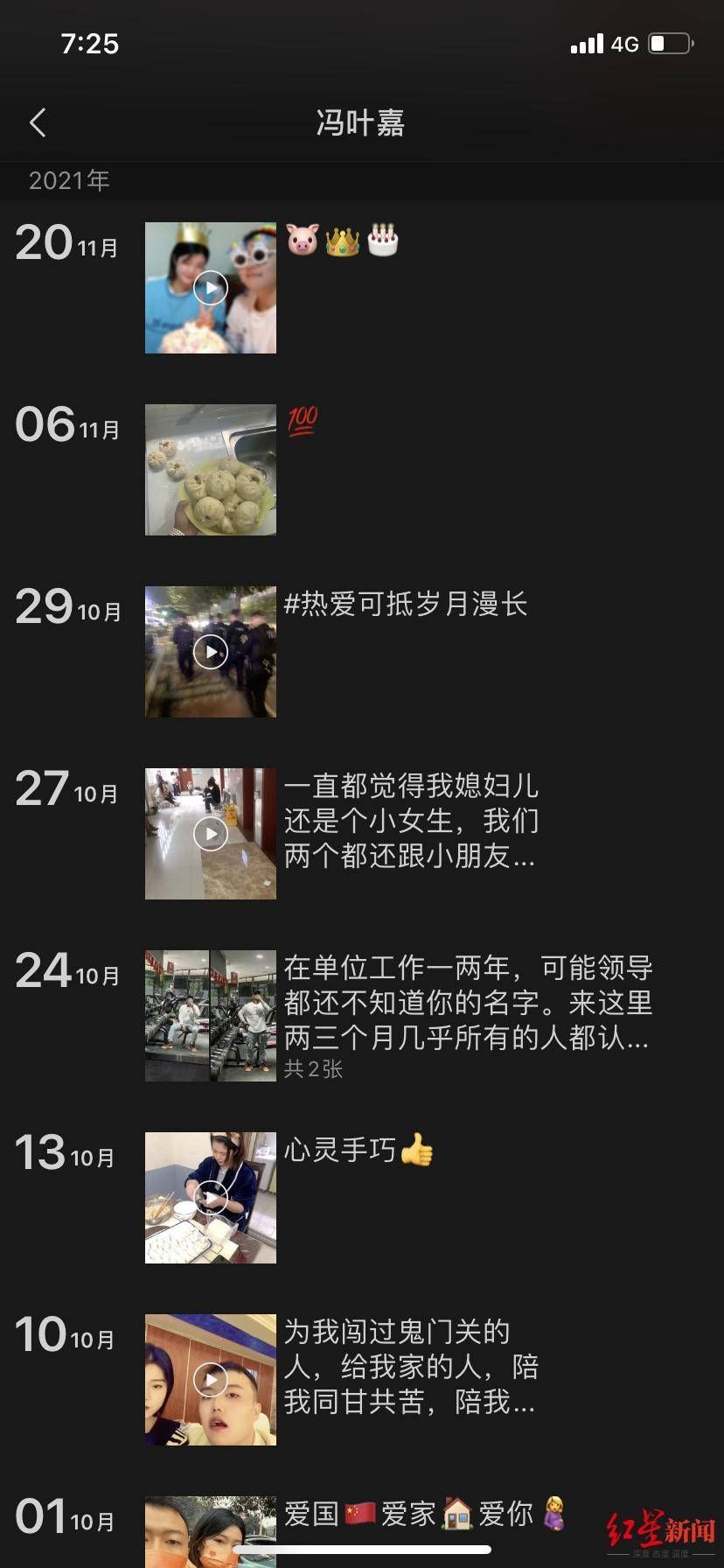 女孩|28岁辅警营救轻生女孩殉职：妻子已怀孕，孩子还有两个月将出生