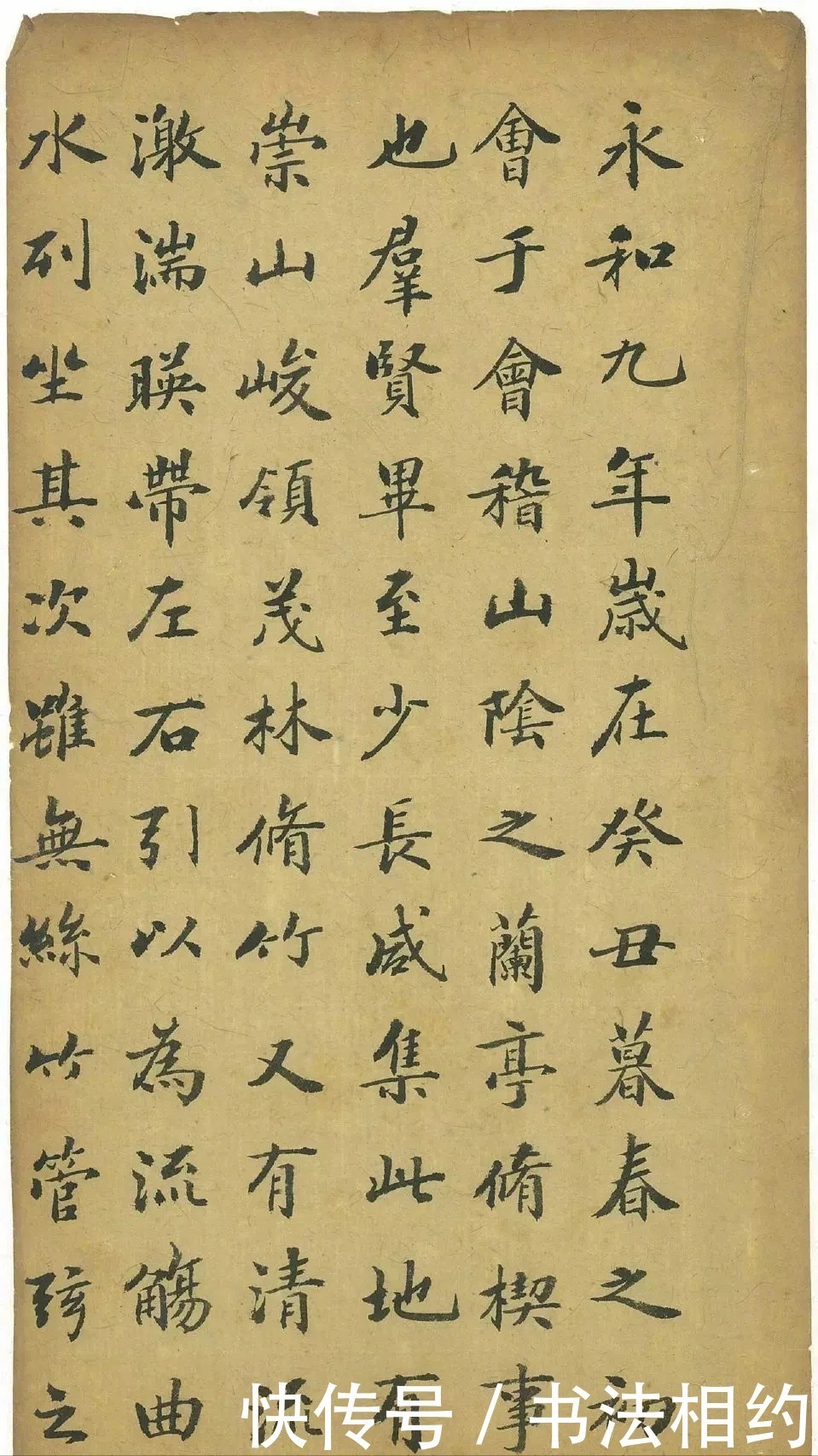 纸张#高手在废纸上练字，洒脱奔放，有“王”韵，有“米”气，酣畅痛快