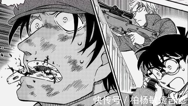 黑衣组织|《名侦探柯南》漫画最新情报朗姆的身份终于揭晓,你猜对了吗