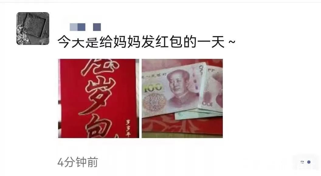 红包|11岁男生拿到千元零花钱,第二天他的这一举动谁都没想到