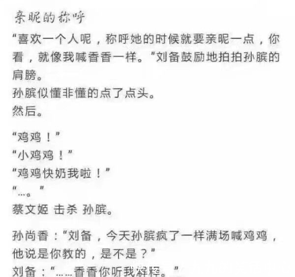 王者峡谷|搞笑的王者荣耀合集：震惊！李白和露娜竟然在王者峡谷做出这样的事情！