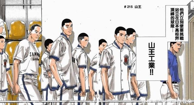 灌篮高手湘北因何击败山王山王有一个弱点 且对湘北存在误判 全网搜