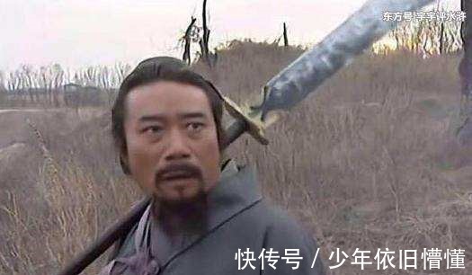 梁山|宋江对不起的4个好汉，除了晁盖，另外3个都被害得家破人亡！