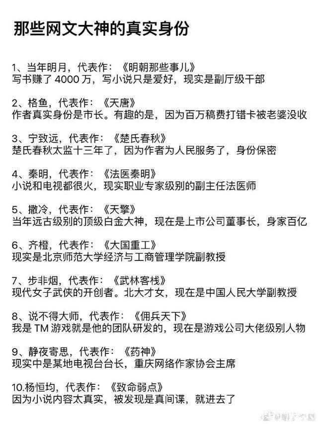 |冬至到底吃什么的终极答案  冷段子2018